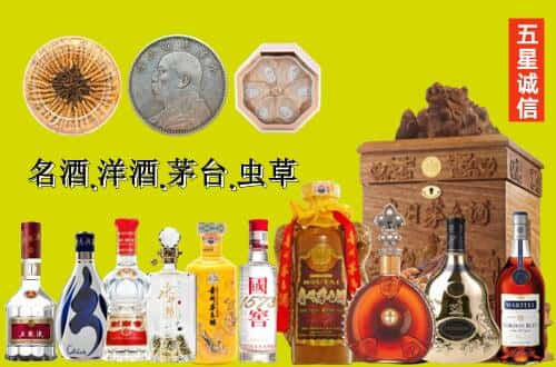 林芝市工布江达国尊烟酒商行